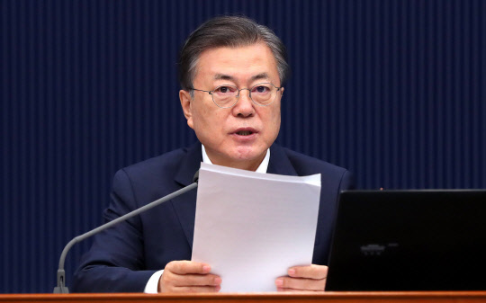 문재인 대통령이 2일 오전 청와대에서 열린 영상 국무회의에서 발언하고 있다.  연합뉴스
